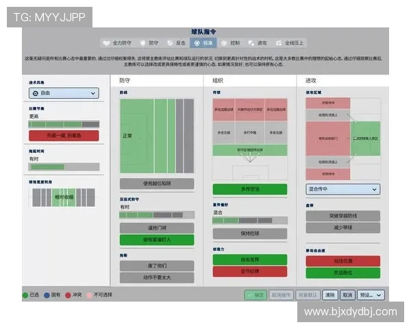 上海足球队战术分析与联赛表现评估的深度解读 上海足球队战术分析与联赛表现评估的深度解读