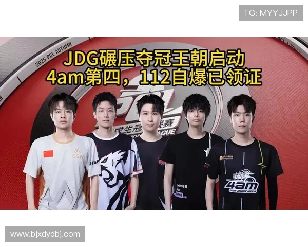 JDG战队凭借67分稳居世界冠军杯积分榜首位争夺荣耀在即