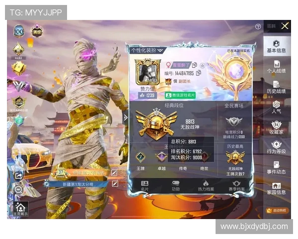 从零开始掌握和平精英全局意识与策略技巧的终极指南