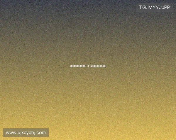 和平精英意识排行榜揭晓TES战队荣登榜首引发热议