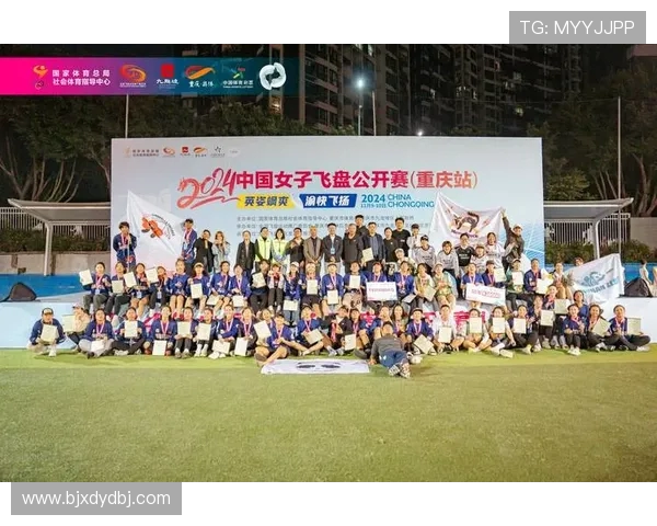 成都飞盘队荣获全国飞盘比赛经验排行榜第二名的辉煌成就