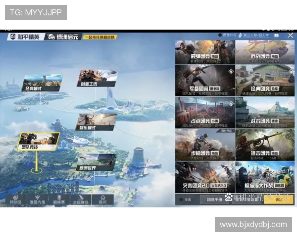 最新和平精英实力排行榜揭晓JDG强势领跑前十名团队