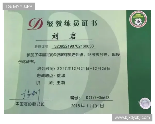 深度对话王伟谈足球人生的起伏与梦想追逐之路