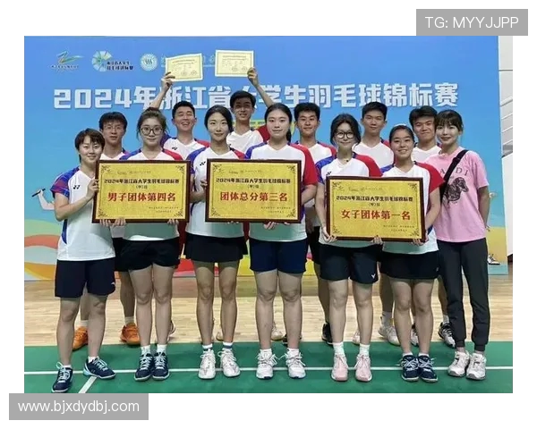 羽毛球团队协作实力榜单出炉杭州羽毛球队荣获第八名佳绩