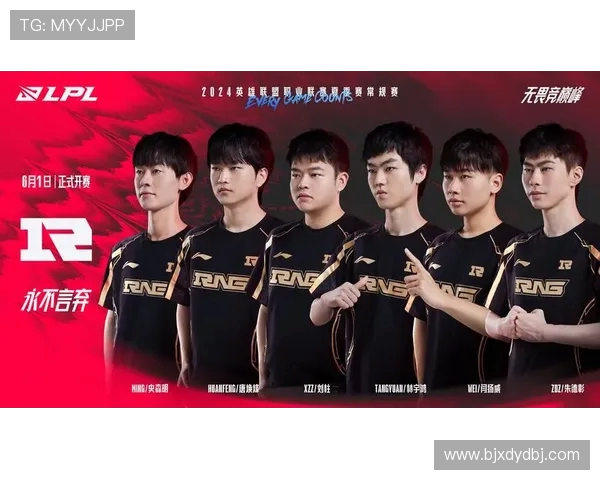 英雄联盟深度分析：RNG战队在赛场上的耐力与韧性探讨