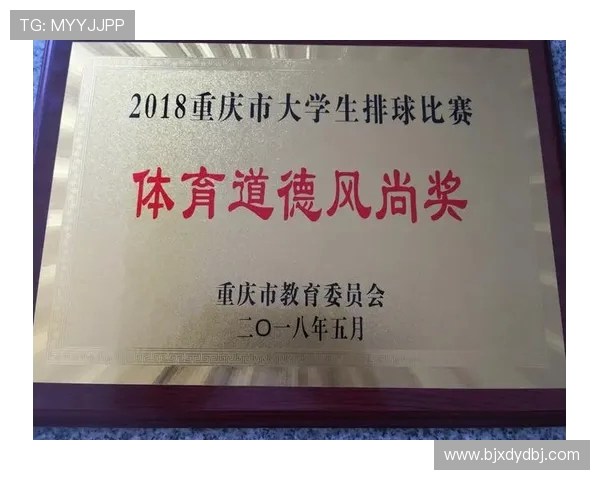 重庆排球队在全国排球耐力排行榜中荣获第三名的辉煌成就