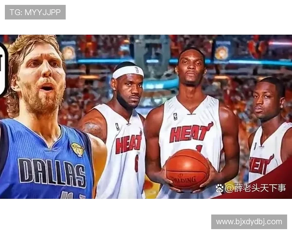 小牛逆袭热火2006总决赛回顾传奇时刻与经典对决