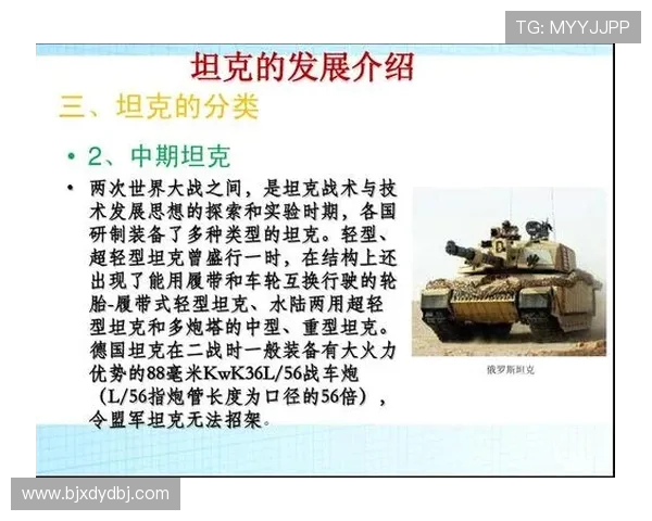 德国与俄罗斯足球对抗赛的历史与未来展望分析