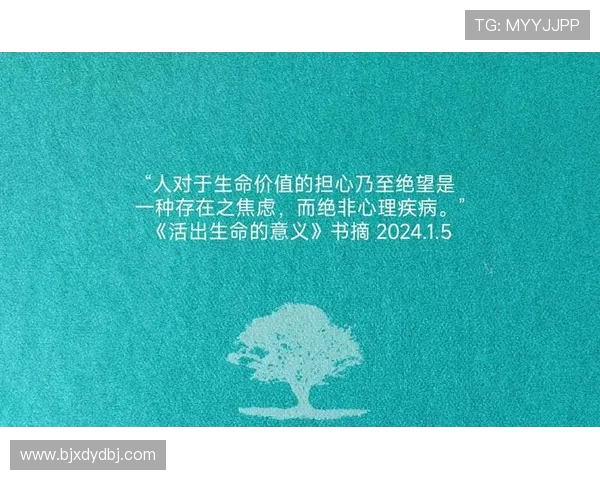 张帆:在风云变幻的时代中探索人生的意义与价值 张帆:在风云变幻的时代中探索人生的意义与价值
