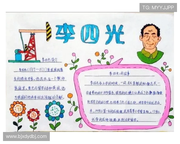 田宇翔的成长之路：从普通少年到杰出人才的奋斗故事