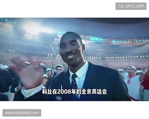 科比布莱恩特传奇生涯回顾与影响力分析：篮球巨星的荣耀与遗产