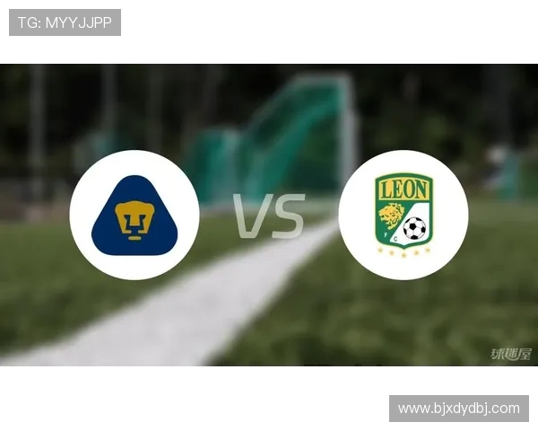 莱昂对阵墨美洲比赛前瞻与胜负预测分析 莱昂对阵墨美洲比赛前瞻与胜负预测分析