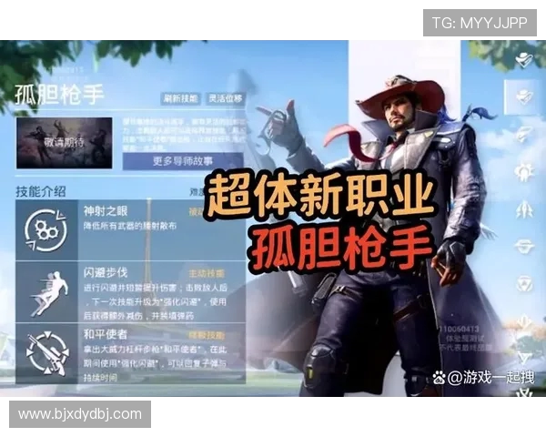 和平精英巨献：深入解析WE战队的技术实力与战术创新