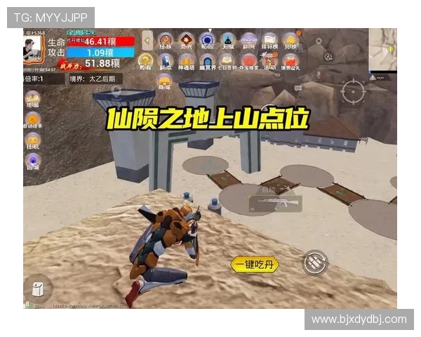 和平精英赛事分析：深入探讨EDG战队的战术实力与团队协作