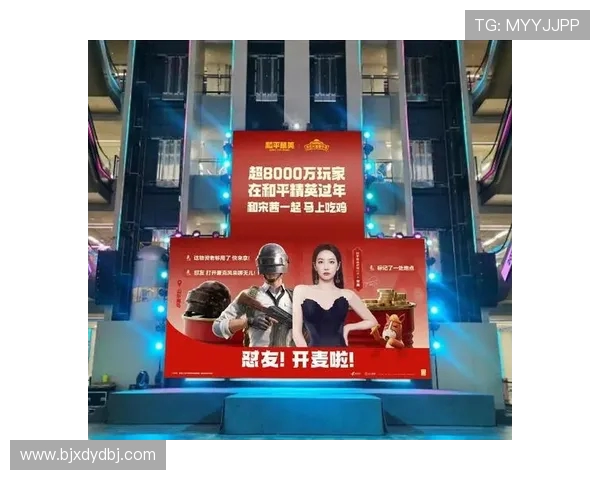 权威发布和平精英实力榜单全面解析玩家竞技表现与游戏策略