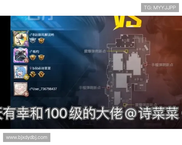 和平精英巨献：深入分析WE战队的心理素质与竞技表现