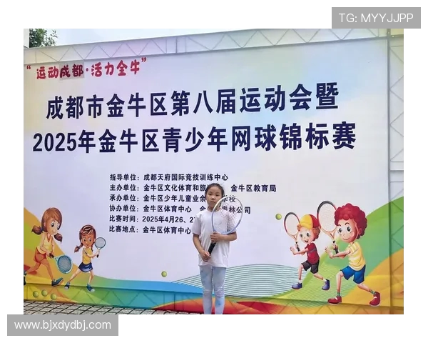 成都网球队的意识与发展探讨：提升竞技水平与团队精神的双重路径