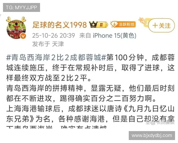 成都足球队战术实力强劲荣登全国足球战术排行榜第六位